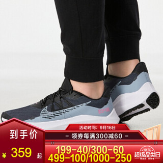 NIKE耐克男鞋 ZOOM WINFLO 男子训练运动休闲跑步鞋898466-001 CU3870-403 42