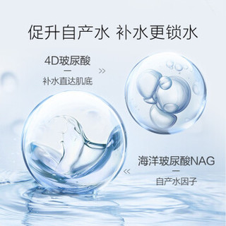 珀莱雅水屏障面膜 5片