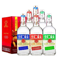 YONGFENG 永丰 北京二锅头出口小方瓶 三色（红绿蓝）42度500ml*6瓶 清香型白酒纯粮食酒 （新旧外包装随机发货）