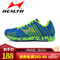 海尔斯health 海尔斯跑步鞋 运动鞋跑鞋 跑步鞋中考运动鞋跑步鞋学生体训跑步鞋运动鞋799 蓝色 45
