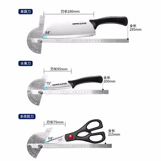 苏泊尔（SUPOR）菜刀套装 厨房切片斩骨刀家用不锈钢七件套刀组合刀具 TK1901E