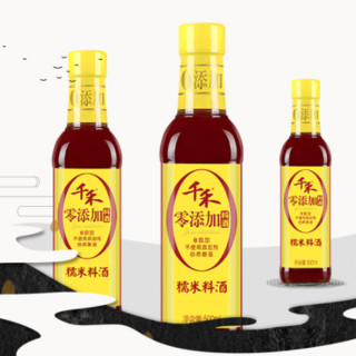 千禾 零添加 糯米料酒 500ml*5瓶