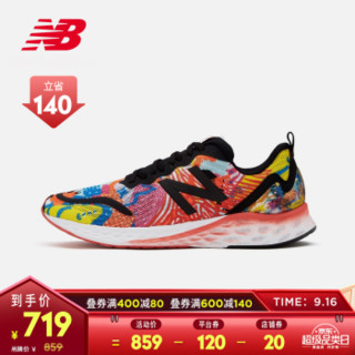 New Balance NB官方男鞋TMPO系列MTMPOPR1运动户外缓震网眼透气跑步鞋 彩色 MTMPOPR1 41.5(脚长26cm)