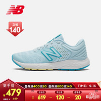 New Balance NB官方2021新款520系列女款W520LP7时尚运动跑步鞋 浅海蓝 W520LY7 37.5(脚长24cm)