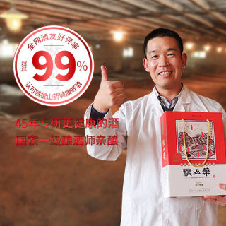 怀庆府 42度500ml白酒