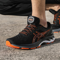 亚瑟士男鞋2021新款GEL-KAYANO 27运动鞋缓震跑步鞋 41.5