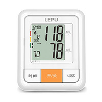 PLUS会员：乐普 BP100A 上臂式血压计