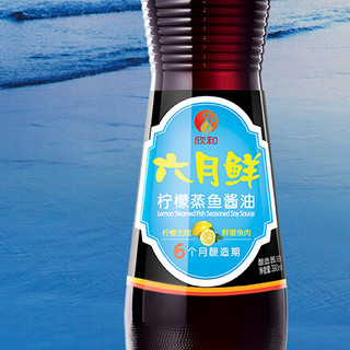 Shinho 欣和 六月鲜 柠檬蒸鱼酱油 380ml