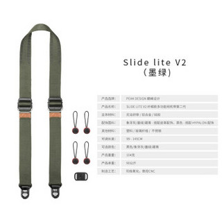 巅峰设计 Peak Design Slide lite V2 单反微单 相机 背带 单反肩带 Slide Lite V2（墨绿-JD快递）