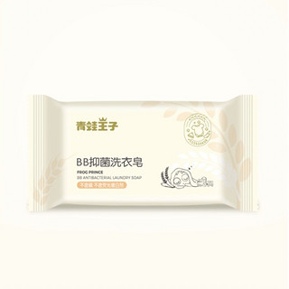 FROGPRINCE 青蛙王子 BB抑菌洗衣皂 180g*24块