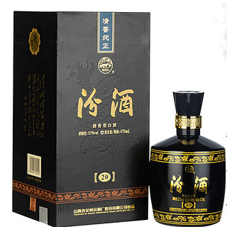 汾酒 金奖 黑坛20 53%vol 清香型白酒 475ml*2瓶 双支装