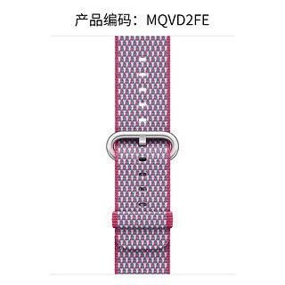 Apple 苹果 MQVD2FE Apple watch 编织精织尼龙表带 40mm