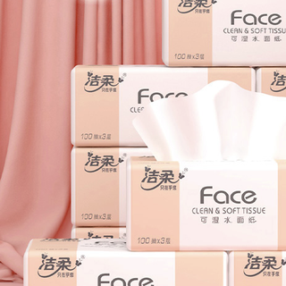 C&S 洁柔 粉Face系列 抽纸 3层*100抽*10包(195*133mm) 自然无香