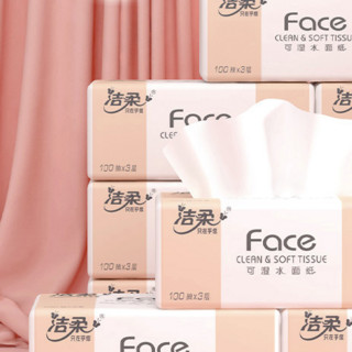 C&S 洁柔 粉Face系列 抽纸 3层*100抽*10包(195*133mm)