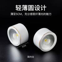 月影凯顿明装筒灯led圆形客厅天花灯家用吸顶轻奢射灯走廊过道灯