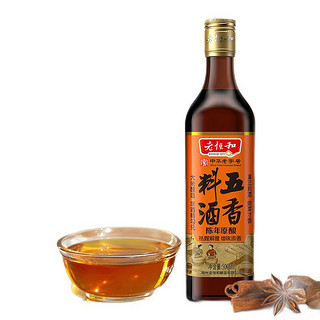 老恒和 五香料酒 500ml*2瓶