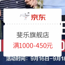 京东 FILA斐乐官方旗舰店 超级品类日~