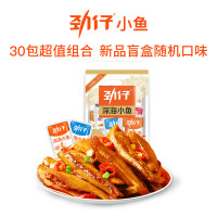 PLUS会员：JINZAI 劲仔 深海小鱼仔 30包