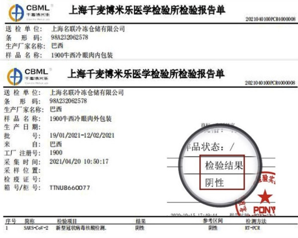 海派鲜家 原切牛排 1200g
