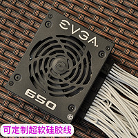 EVGA 450GM/550GM/650GM金牌全模组SFX小型电脑电源可订制模组线 650w
