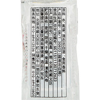 牛栏山 倍儿牛 43%vol 清香型白酒 128ml 单瓶装