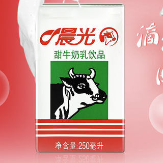PURE MILK 晨光 甜牛奶乳饮品 250ml*6盒