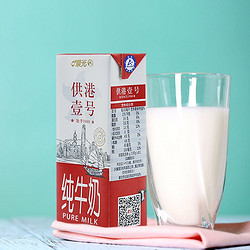 供港壹号 纯牛奶250ml*12盒整箱 纯生牛乳 供港品质醇香口感 年货礼盒