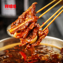 鲜咀咀 火锅串串香  130串
