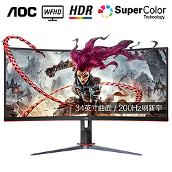 AOC 冠捷 34英寸 1500R 带鱼屏 WFHD 200Hz 广色域 HDR Mode G2钢炮 旋转升降 21:9游戏电竞曲面显示器 CQ34G2Z