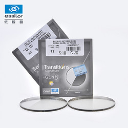 essilor 依视路 钻晶A+ 1.56折射率第八代全视线变色镜片 *2片+赠230元内纯钛镜框