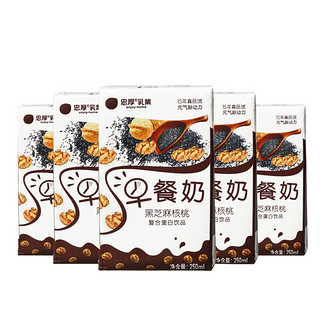 忠厚乳業 核桃燕麦早餐奶 250ml*16盒