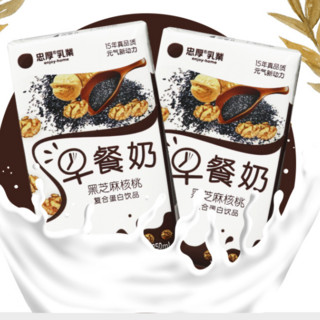 忠厚乳業 核桃燕麦早餐奶 250ml*16盒