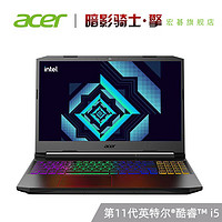 acer 宏碁 暗影骑士.擎 15.6英寸本笔记本电脑（ i5-11400H、16G、512GSSD、RTX3060）