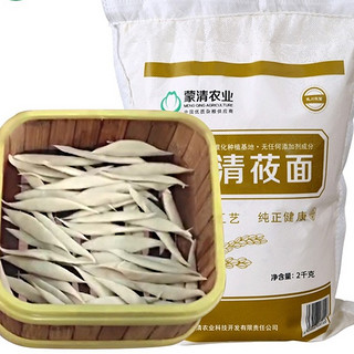 MENG QING 蒙清 莜面粉 2kg
