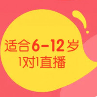 【罗马&美术宝1对1】1节专属定制美术直播课+9节美术精品课