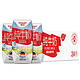 有券的上：Weidendorf 德亚 德国进口牛奶 德亚（Weidendorf）全脂纯牛奶 早餐奶高钙 200ml*24盒 整箱装