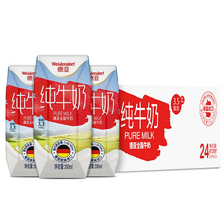 Weidendorf 德亚 全脂纯牛奶 200ml*24盒