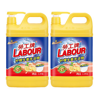 LABOUR 劳工牌 柠檬生姜洗洁精