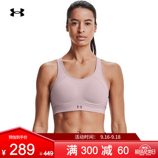 UNDER ARMOUR 安德玛 官方UA DFO Reflect女子训练运动内衣-高强度1362243 粉红色667 M