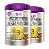 a2 艾尔 至初（A2）a2至初3段奶粉 幼儿配方奶粉12-36月适用 850g/罐 2罐装
