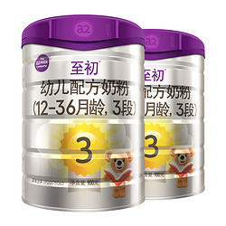 a2 艾尔 至初 3段婴幼儿配方奶粉1-3岁850g*2罐三段奶粉 含乳铁蛋白