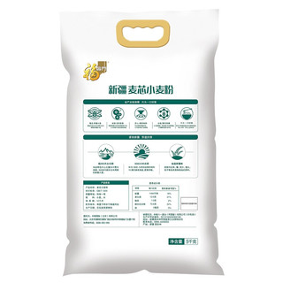 福临门 新疆 麦芯小麦粉 5kg