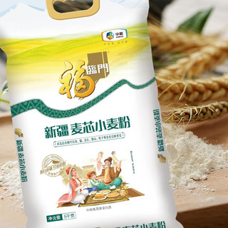 福临门 新疆 麦芯小麦粉 5kg