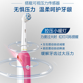 OralB/欧乐B博朗德国电动牙刷成人充电式3D声波家用圆头P2000P600（D16蓝色  共4只刷头）