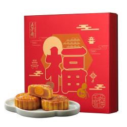 WU FANG ZHAI 五芳斋 五芳福雅 月饼礼盒 660g