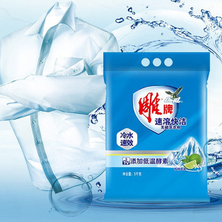 雕牌 速溶快洁无磷洗衣粉 5kg 青橘果香