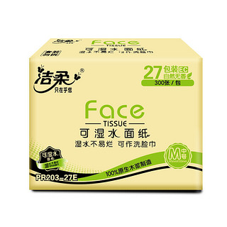 C&S 洁柔 粉Face系列 抽纸 3层*100抽*27包(195*133mm)