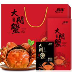 倍泽 大闸蟹中秋礼品卡 2188型 公4.0两母3.0两 4对8只装