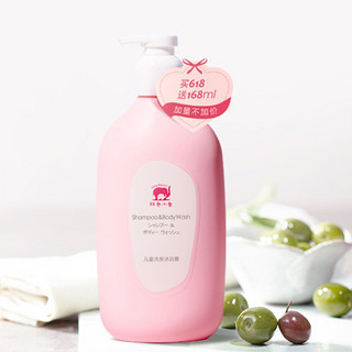 Baby elephant 红色小象 儿童洗发沐浴露 清香型 786ml