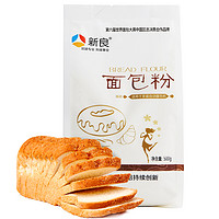 新良 面包粉 高筋面粉 烘焙原料 手撕面包机用小麦粉 500g